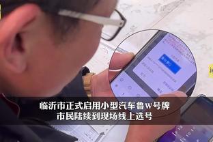 iphone下载雷竞技截图3